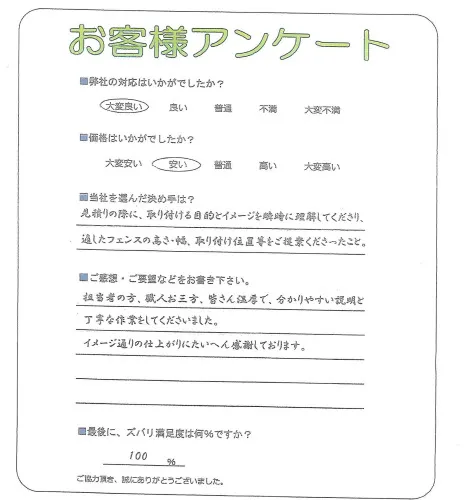 お客様レビュー