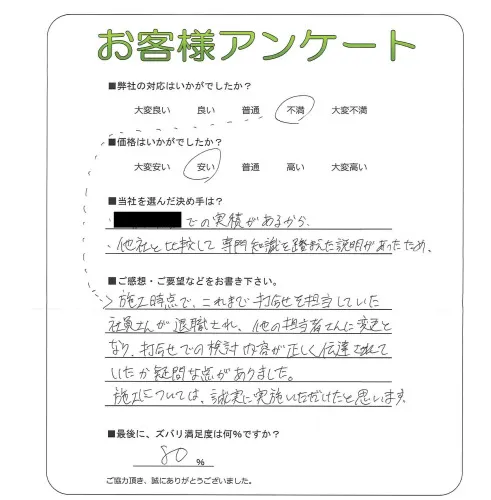 お客様レビュー