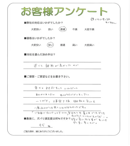 お客様レビュー