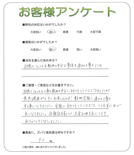 お客様レビュー