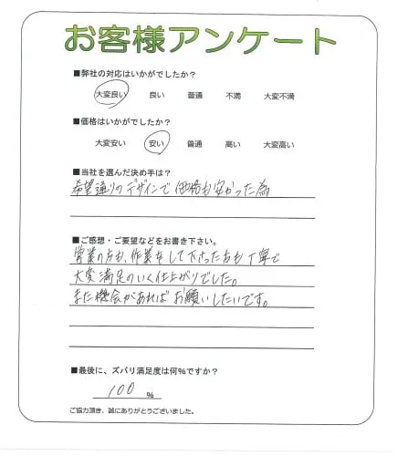 お客様レビュー