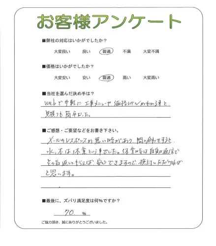 お客様レビュー