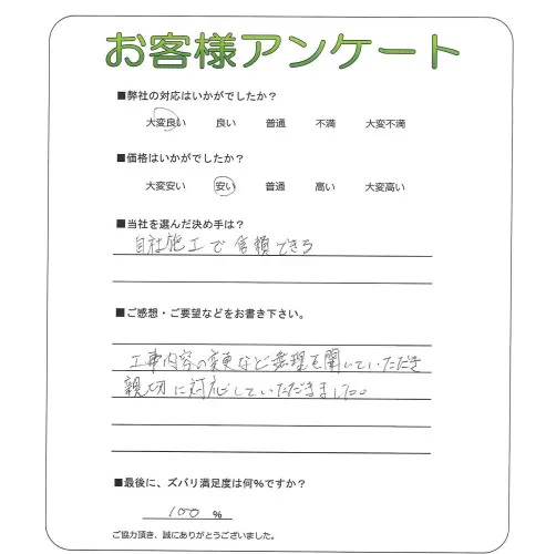 お客様レビュー