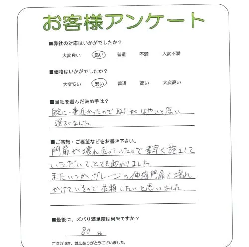 お客様レビュー