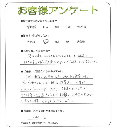 スチール 物置 イナバ フォルタ 2210×1790×2085 FS-2218S の外構