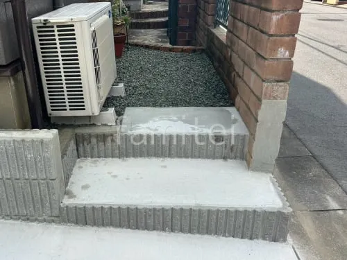 化粧ブロック階段 ユニソン ジャスティ モルタル仕上げ