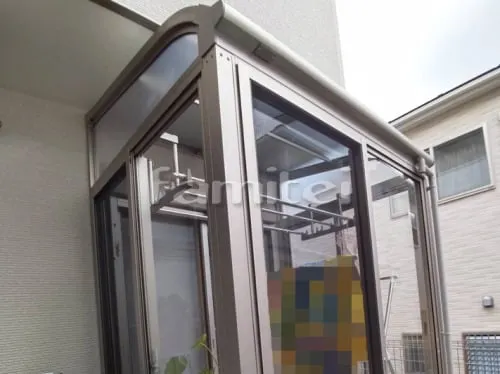 ガーデンルーム YKKAP 目隠しソラリア サンルーム R型アール屋根 竿掛け(腕木式 持ち出し仕様) 網戸(正面 両側面) 大引き仕様 既存物置解体後再設置