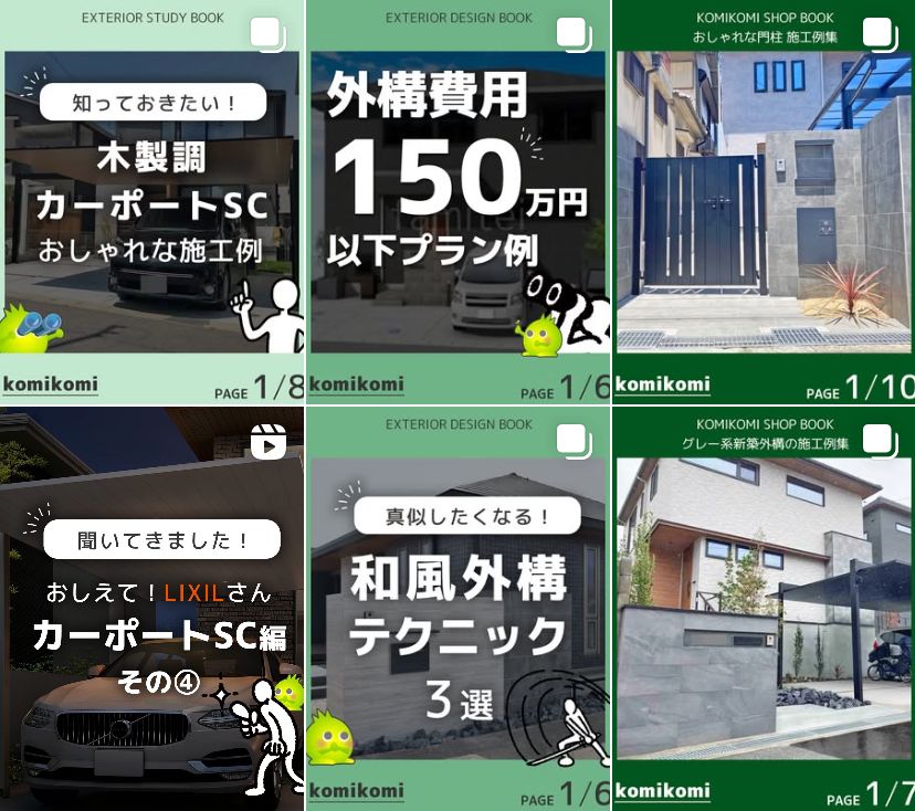 インスタ投稿画面.jpeg
