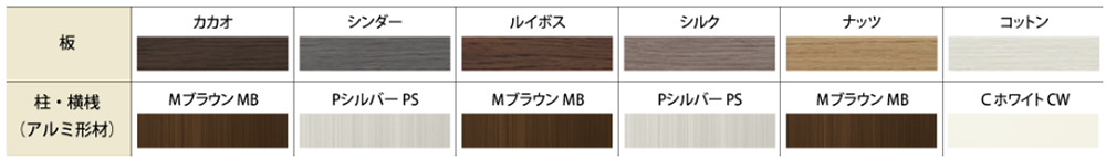 F&F　タテイタスタイル極　カラーバリエーション