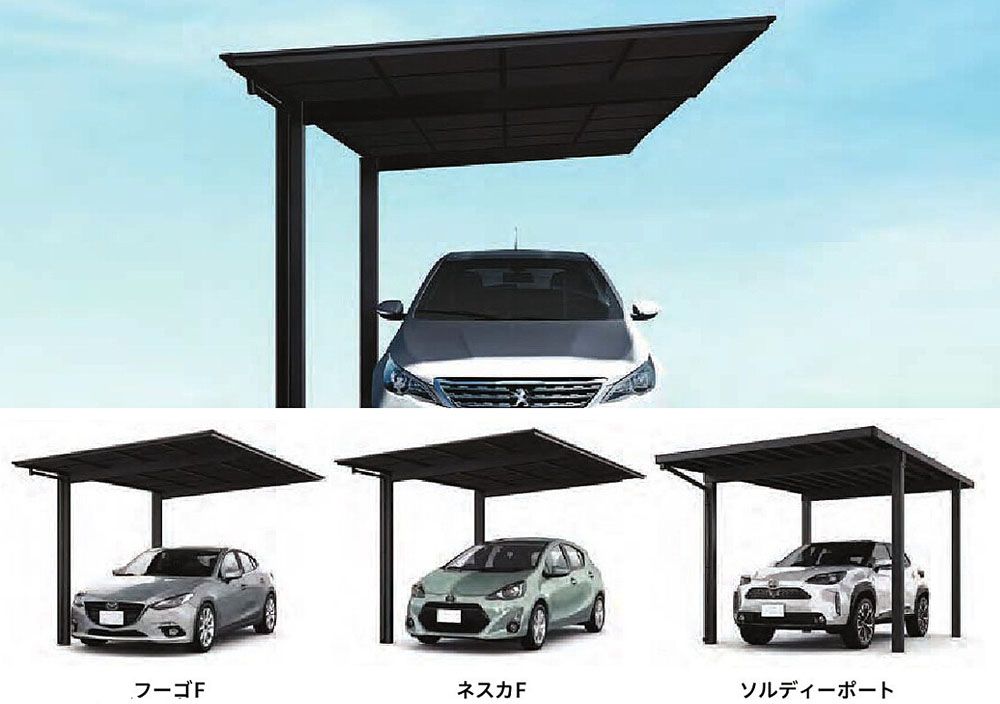 フーゴF、ネスカF、ソルディポート　ブラックポリカ