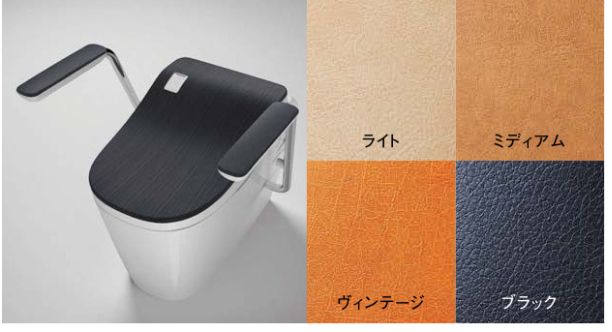 トイレ　Panasonic　アラウーノ　アームレスト