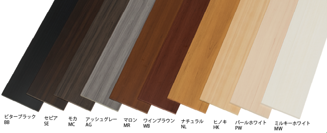 F&F　マイティウッド　デコII　カラーバリエーション