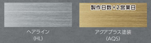 機能門柱　アドレスウォール　カラーラインナップ