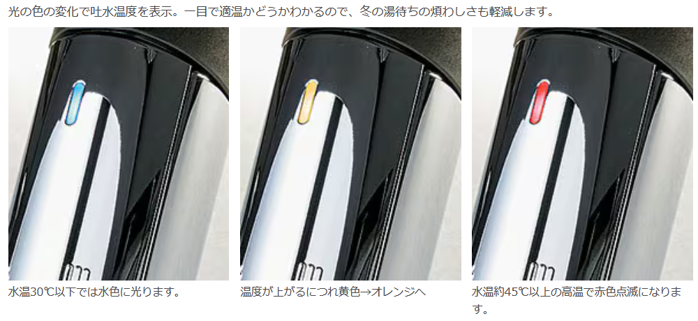 LIXIL　洗面台　ルミシス　ルミシスサイン