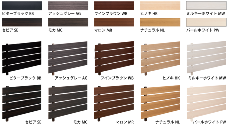 マイティウッド　カラーラインナップ