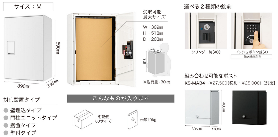 ナスタ　Nasta Box 　LIGHT