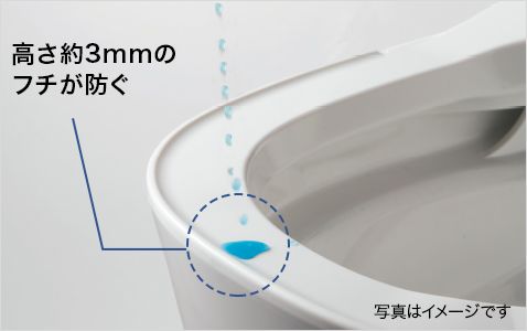 トイレ　Panasonic　アラウーノ　タレガード