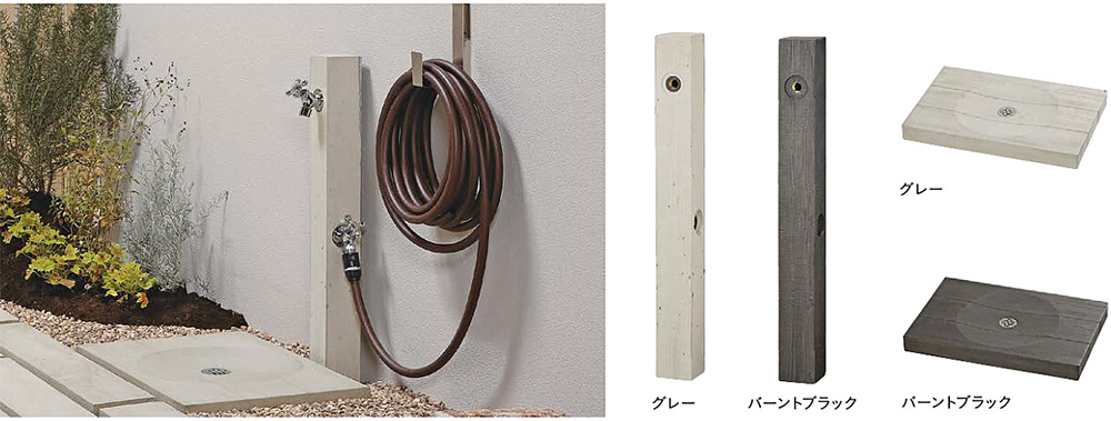 ユニソン　新商品　立水栓　シダースタンド