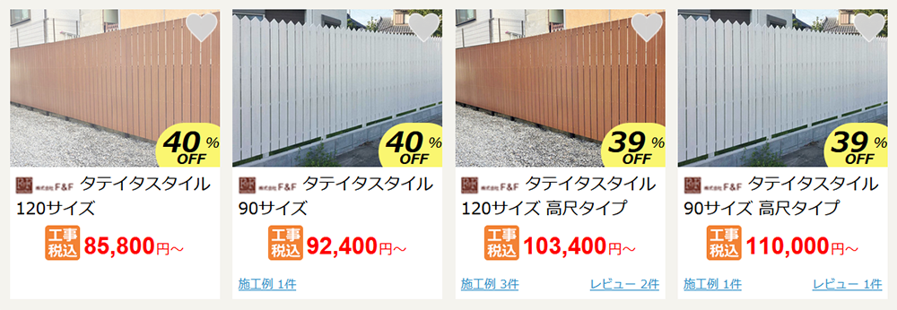 F&F　タテイタスタイル　ネットショップ
