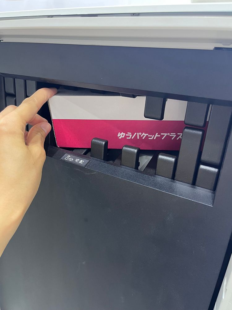 ナスタ　Nasta Box ＋POST　投函口