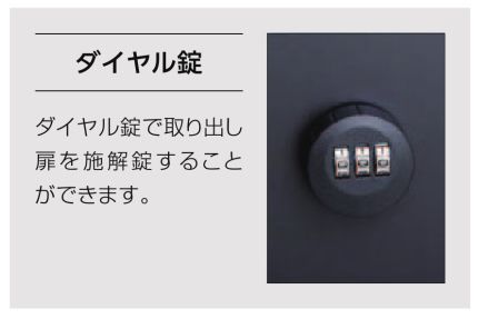FT　ダイヤル錠