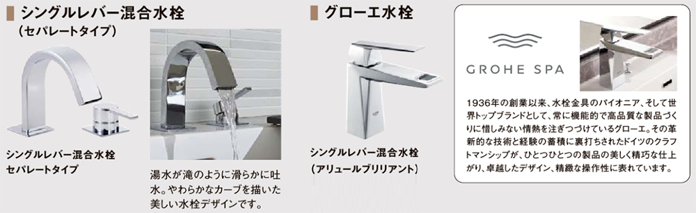 LIXIL　洗面台　ルミシス　ベッセルタイプ　デッキ水栓