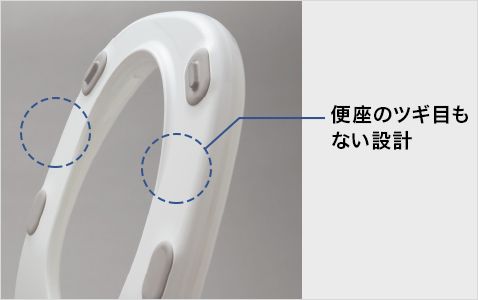 トイレ　Panasonic　アラウーノ　スキマレス設計