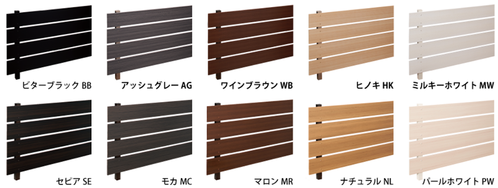 F&F　マイティウッド　デコII　カラーバリエーション