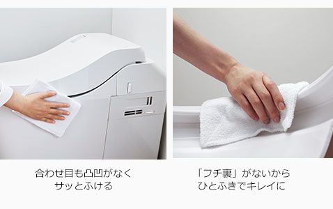 トイレ　Panasonic　アラウーノ　スキマレス設計