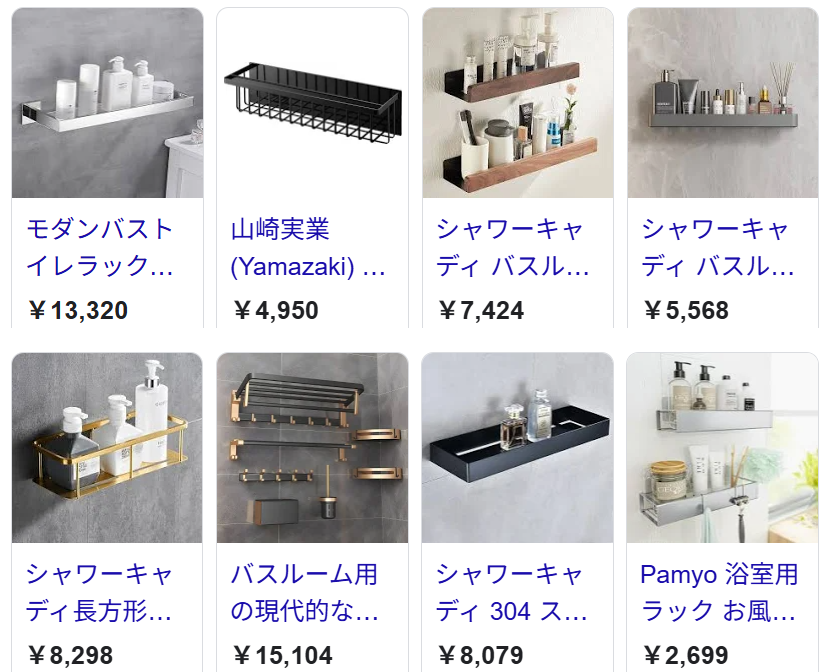 ショッピングサイト　マグネット収納