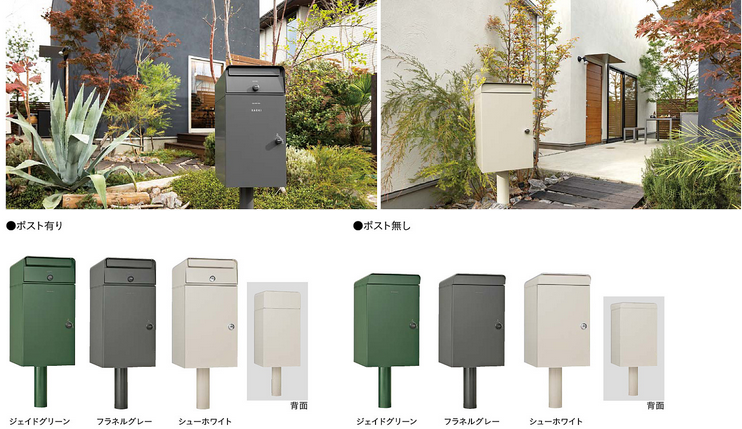 ユニソン　新商品　宅配ボックス　ケイトII
