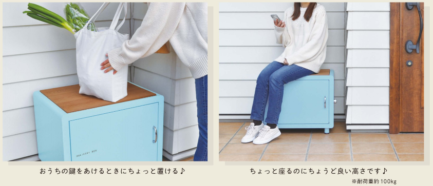 宅配ボックス　PUTSIT　用途