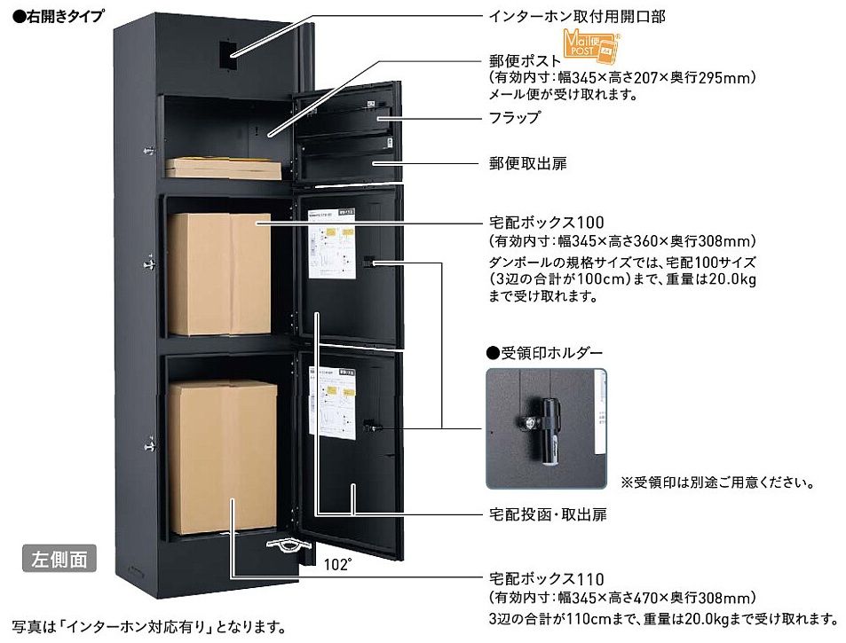 ユニソン　新商品　機能門柱　ミース