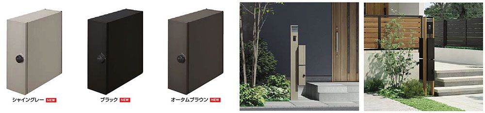 ファンクションユニットアクシィ1型・2型