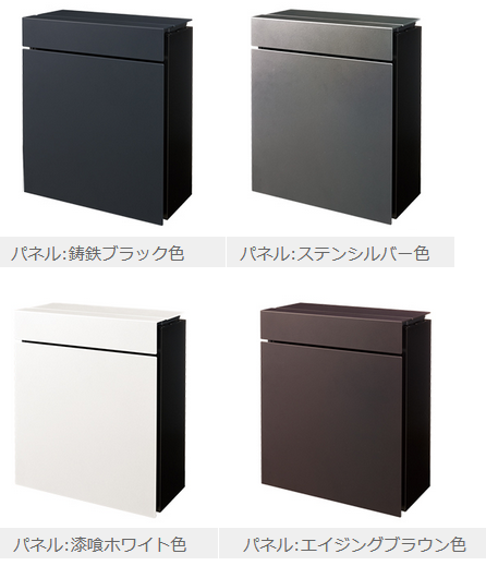 Panasonic　ポスト　パケモ-UF　カラーラインナップ