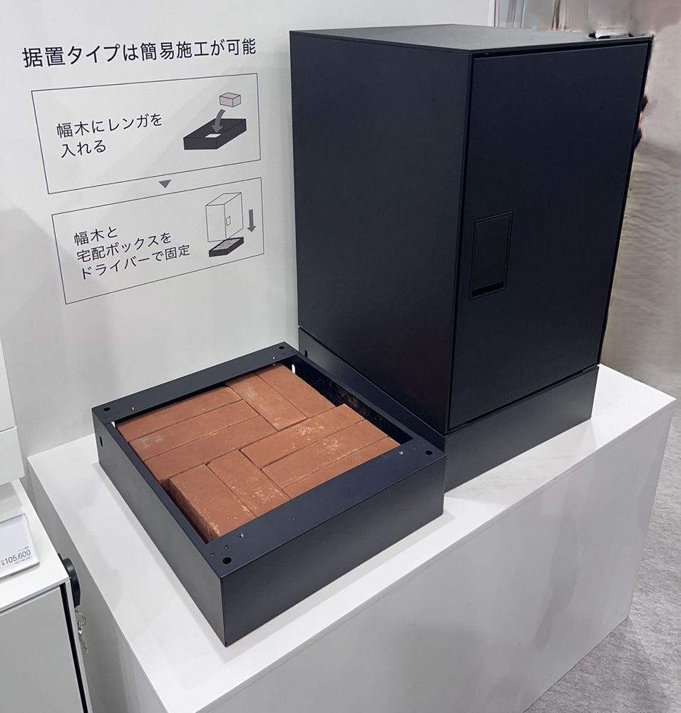 ナスタ　Nasta Box LIGHT