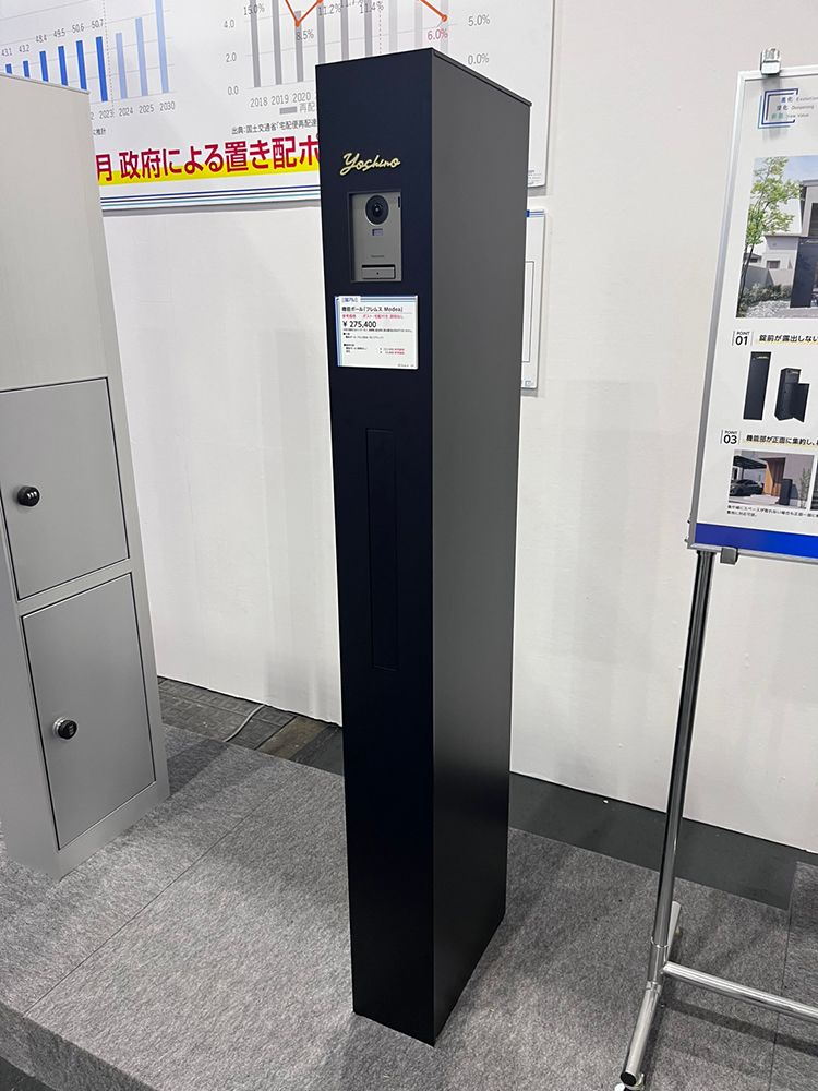 三協アルミ　モデアII 　ブラック