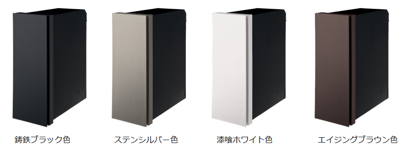 Panasonic　ポスト　パケモ-VL　カラーラインナップ