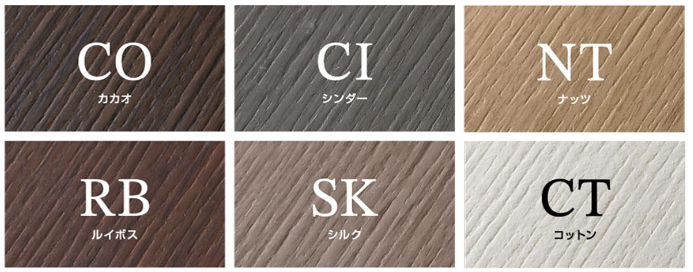 F&F　マイティウッド　ベーシック極　カラーバリエーション