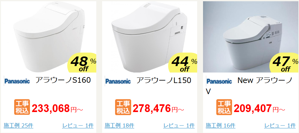 ファミリー庭園　ネットショップ　アラウーノ