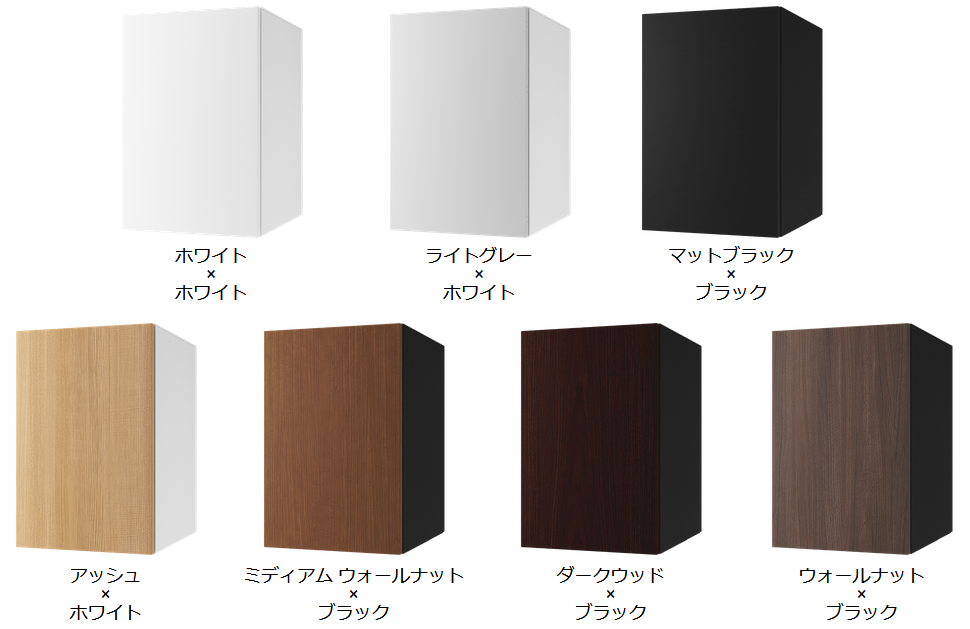 ナスタ　Nasta Box ＋POST　カラーバリエーション