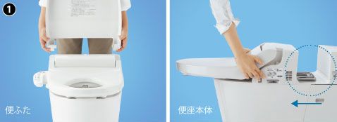 トイレ　Panasonic　アラウーノ　着脱機能