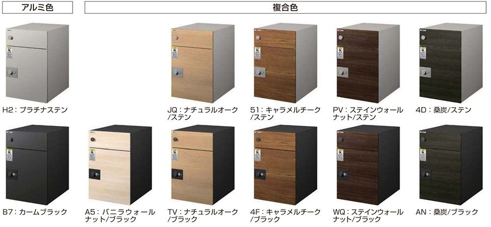 YKK　ルシアス宅配ポスト3型　カラーバリエーション