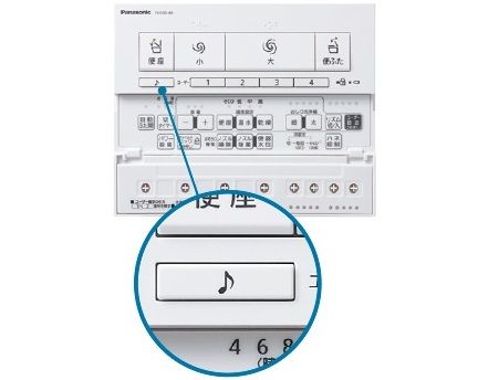 トイレ　Panasonic　アラウーノ　流水音