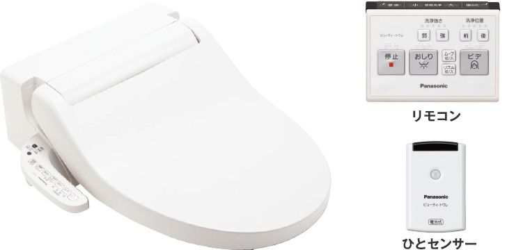 トイレ　Panasonic　アラウーノ　リモコン