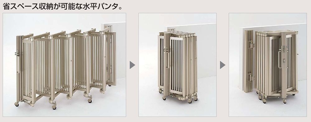 四国化成　クレディオレド　折りたたみ