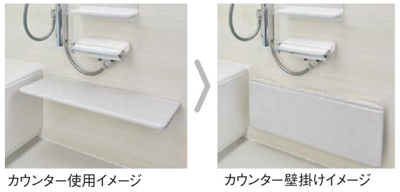 LIXIL　リノビオV　まる洗いカウンター　収納