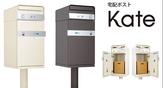 ユニソン　ケイト　リニューアル前　