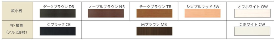F&F　ラインスタイル　タカラーバリエーション