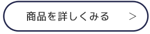 TAKASHO：セラウォール 門柱セットの商品ページリンク